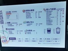 -茶百道(盱眙国贸店)