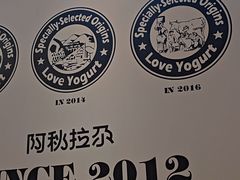 -Blueglass酸奶(华贸购物中心店)