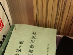 -紫光园(燕郊总店)