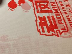 -老闵田螺馆·南昌市井菜·特色小吃(总店)