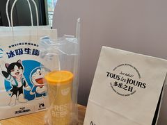 -多乐之日(华贸天地店)