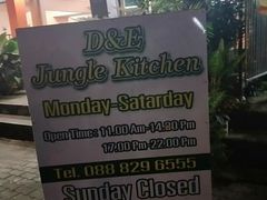 -Jungle Kitchen