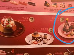 -哈根达斯(天河城店)