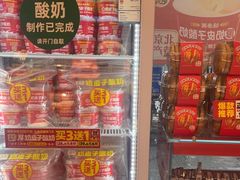 -味多美蛋糕(双合地铁店)