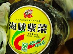 -洪都百货(灵山店)