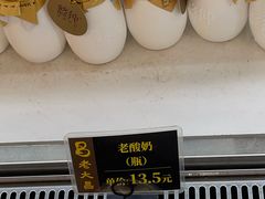 -老大昌(淮海中路店)