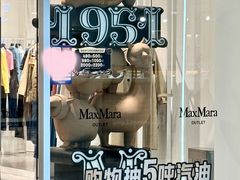 -杉杉奥特莱斯广场(哈尔滨店)