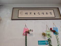 -富春汤包生煎馆(春晖店)