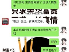 -望湘园·湖南菜(颛桥万达店)