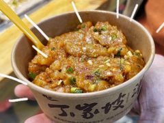 -丁家坡洋芋·观音桥好吃街A区(全国总店)