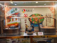 -烤肉季饭庄