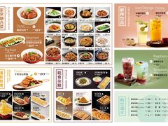 -九转小磨·非遗东北菜(万达广场店)