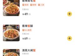 -冶建镜子·老南昌大排档·江西虾王(总店)