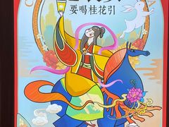 -茶话弄(咖啡·中贸广场店)