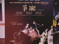 售票处-百老汇电影中心(油麻地店)