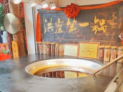 -嘉凌码头·重庆特产手工火锅底料(洪崖洞九楼店)