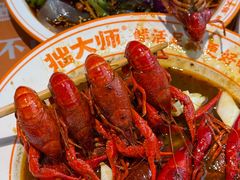 -拙大师·龙虾四季排档·夜宵至凌晨4点(唯亭店)