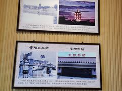 -百年聚宾楼(北大街店)