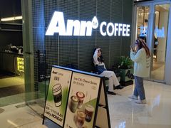 -Ann COFFEE(来福士店)