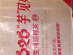 -鸡鸣赐茶(鸡鸣寺路店)