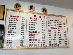 菜单-陈八两面家(华孚写字楼店)