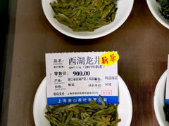 -叙友茶庄(总店)