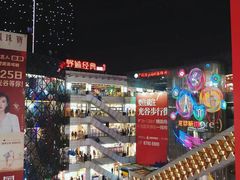 -光谷广场