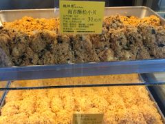 -鲍师傅糕点(江苏路店)