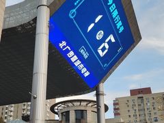 -星聚会KTV(北京世贸天阶店)