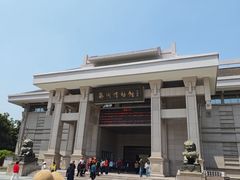 -衢州市博物馆