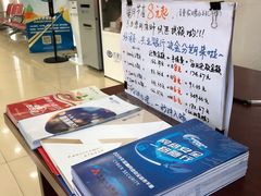 -兴业银行(上海五角场支行)