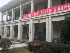 门面-江南大学-4食堂