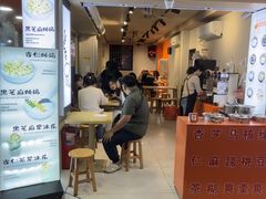 -杨记杏仁茶(椰园店)
