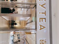 -喜茶(佛山岭南站店)