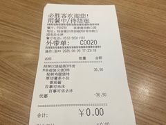-必胜客(张家港购物公园店)