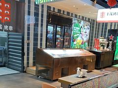 -丰茂烤串(公园店)