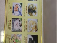 -小草糖水(海棠村店)