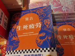 -西西弗书店&矢量咖啡(凯德晶萃广场店)