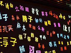 -吉庆街美食广场