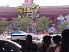 -杭州浪浪浪水公园