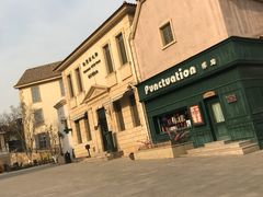 -北京张裕爱斐堡酒庄