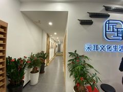-尔悦采耳·头疗·SPA体验馆(万象城店)