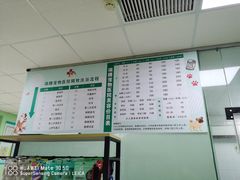 -圣宠动物医院·犬猫专科·影像中心·外科中心