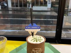 -茶是一枝花泡茶店