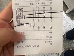 -阿毛饭店(和义路店)
