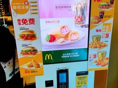 -麦当劳(农光里店)