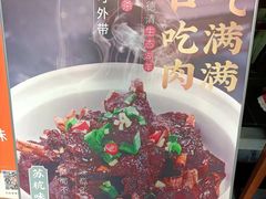 -東大方(武康千秋广场店)