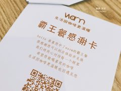 -Cafe on warm(丹霞店)
