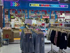 -成都国际商贸城