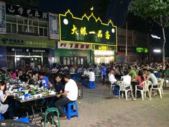 iphone_upload_pic-大眼一品斋(跃进路店)